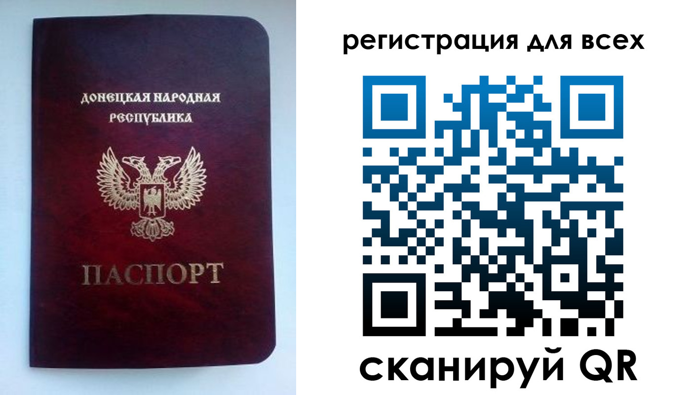 временная регистрация госуслуги в Никольске